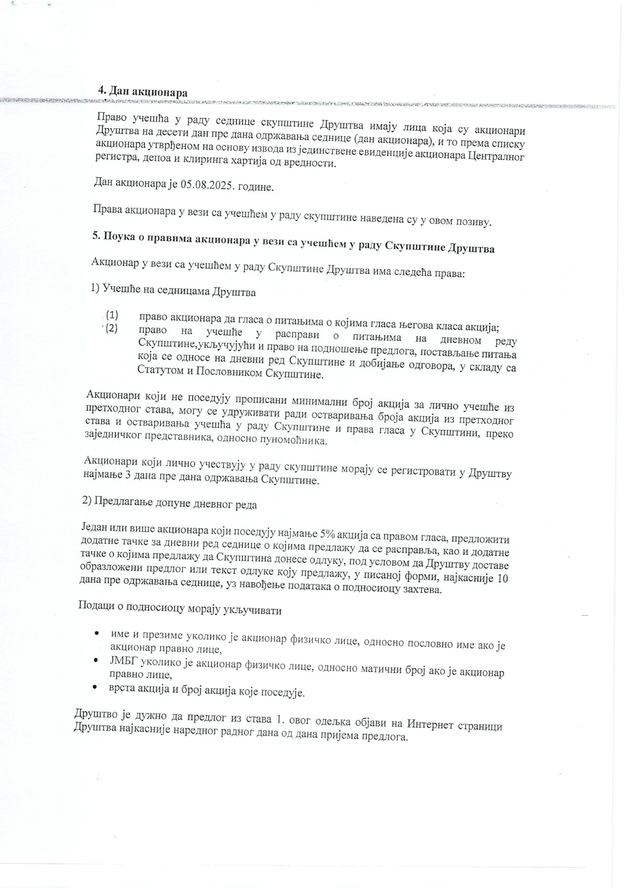 Pages from Poziv sa pratecom dokumentacijom za vanrednu sednicu Skupstine 15.08.2025. godine Page 2