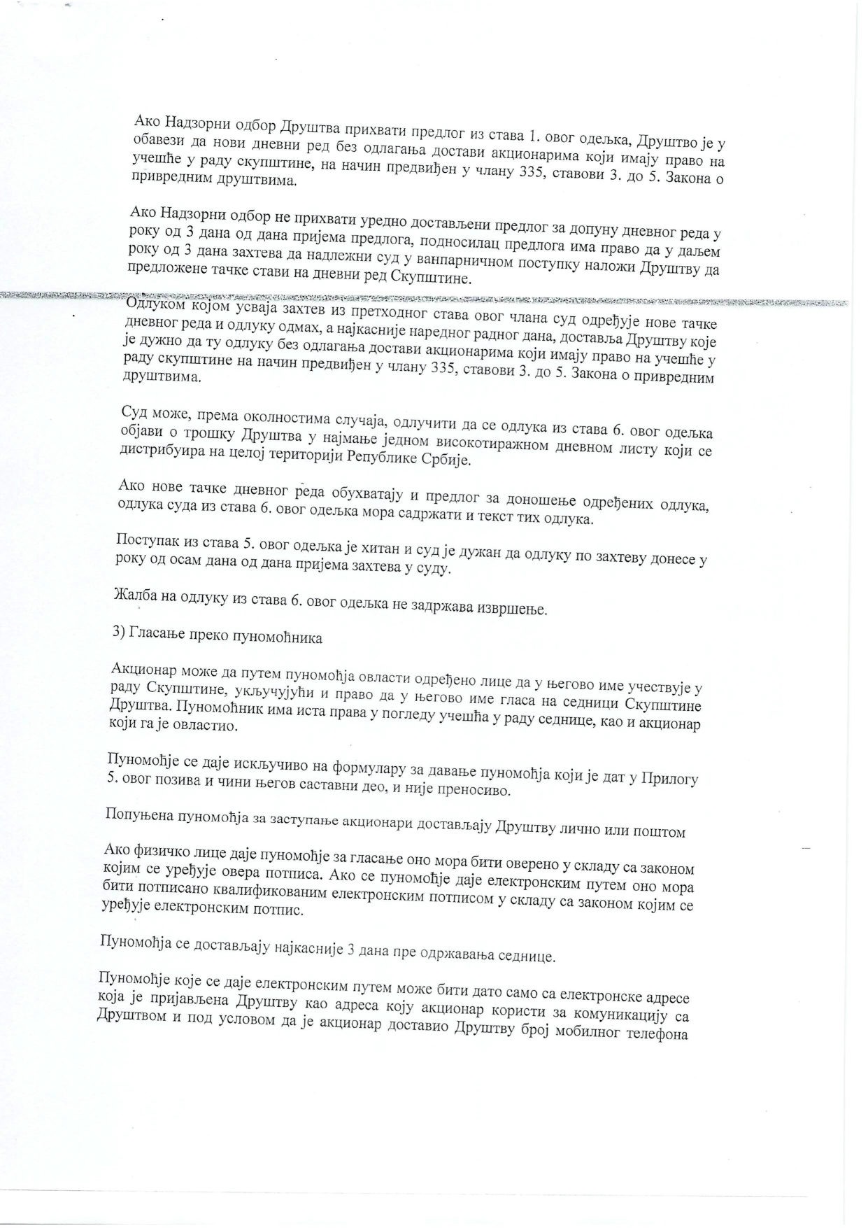 Pages from Poziv sa pratecom dokumentacijom za vanrednu sednicu Skupstine 15.08.2025. godine Page 3