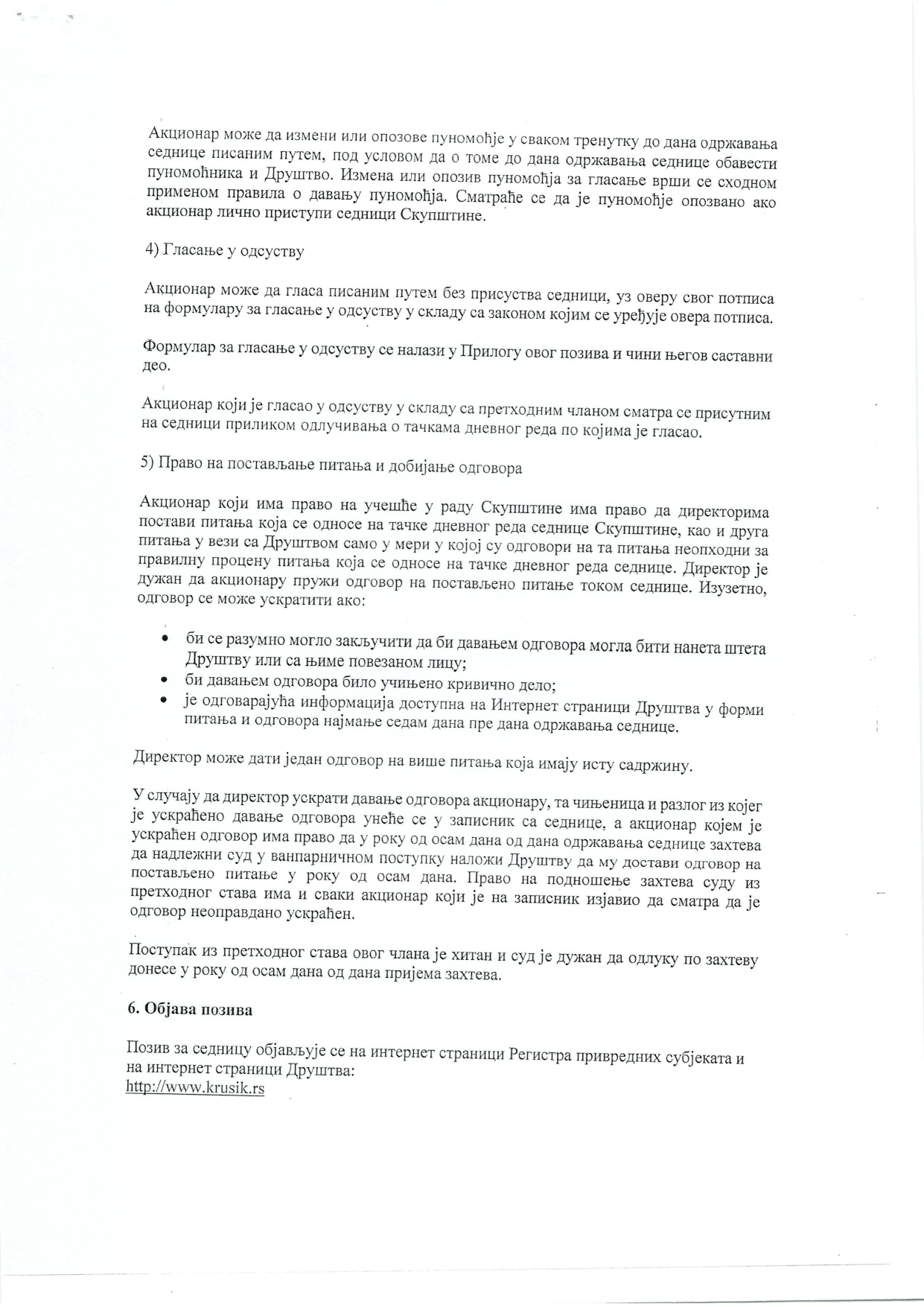 Pages from Poziv sa pratecom dokumentacijom za vanrednu sednicu Skupstine 15.08.2025. godine Page 5