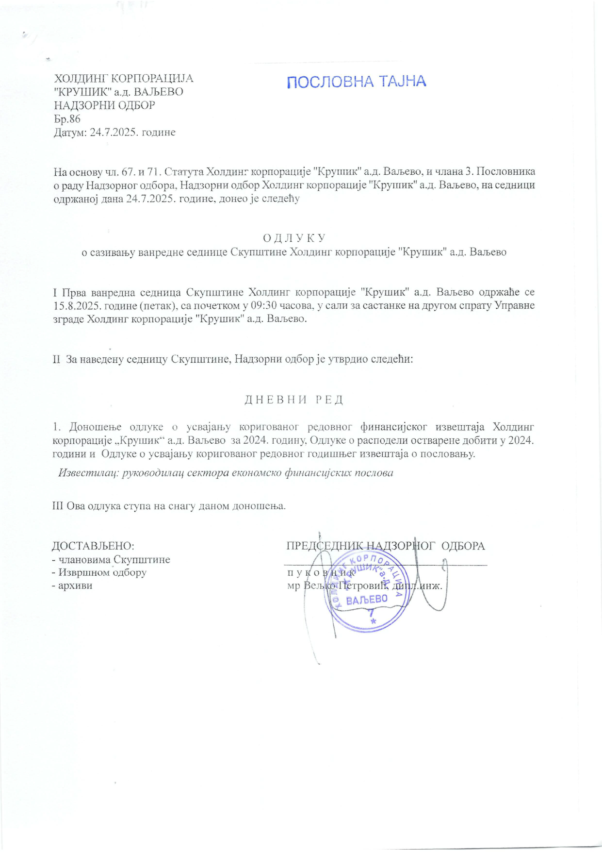 Pages from Poziv sa pratecom dokumentacijom za vanrednu sednicu Skupstine 15.08.2025. godine Page 7