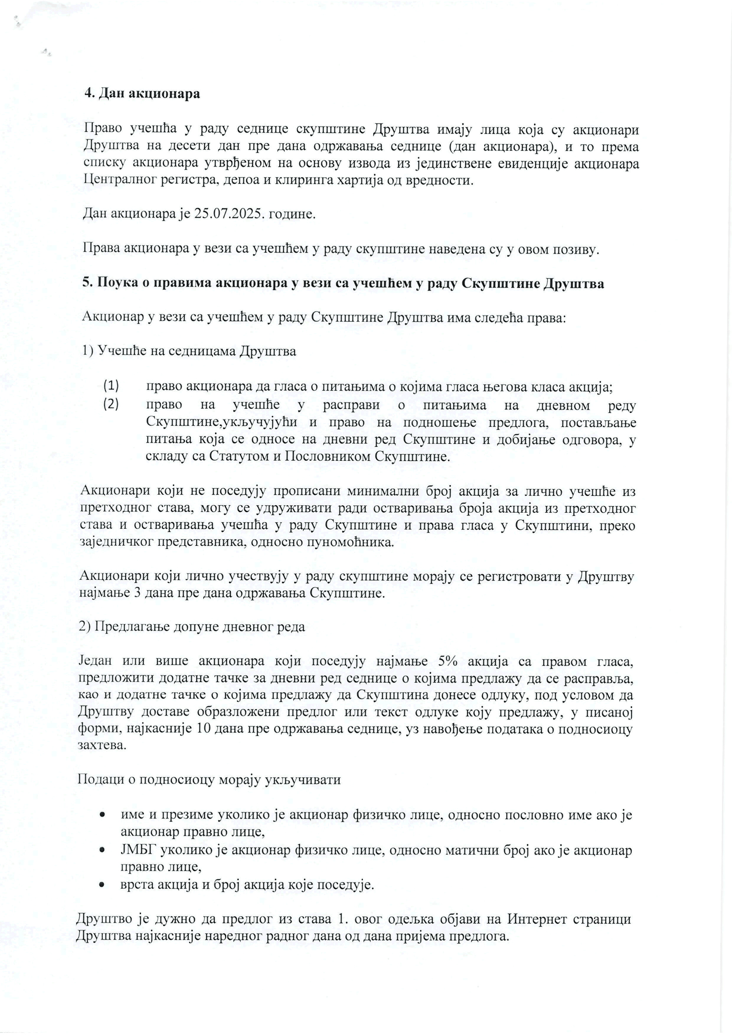 Poziv za sednicu Skupstine zakazanu za 04 2