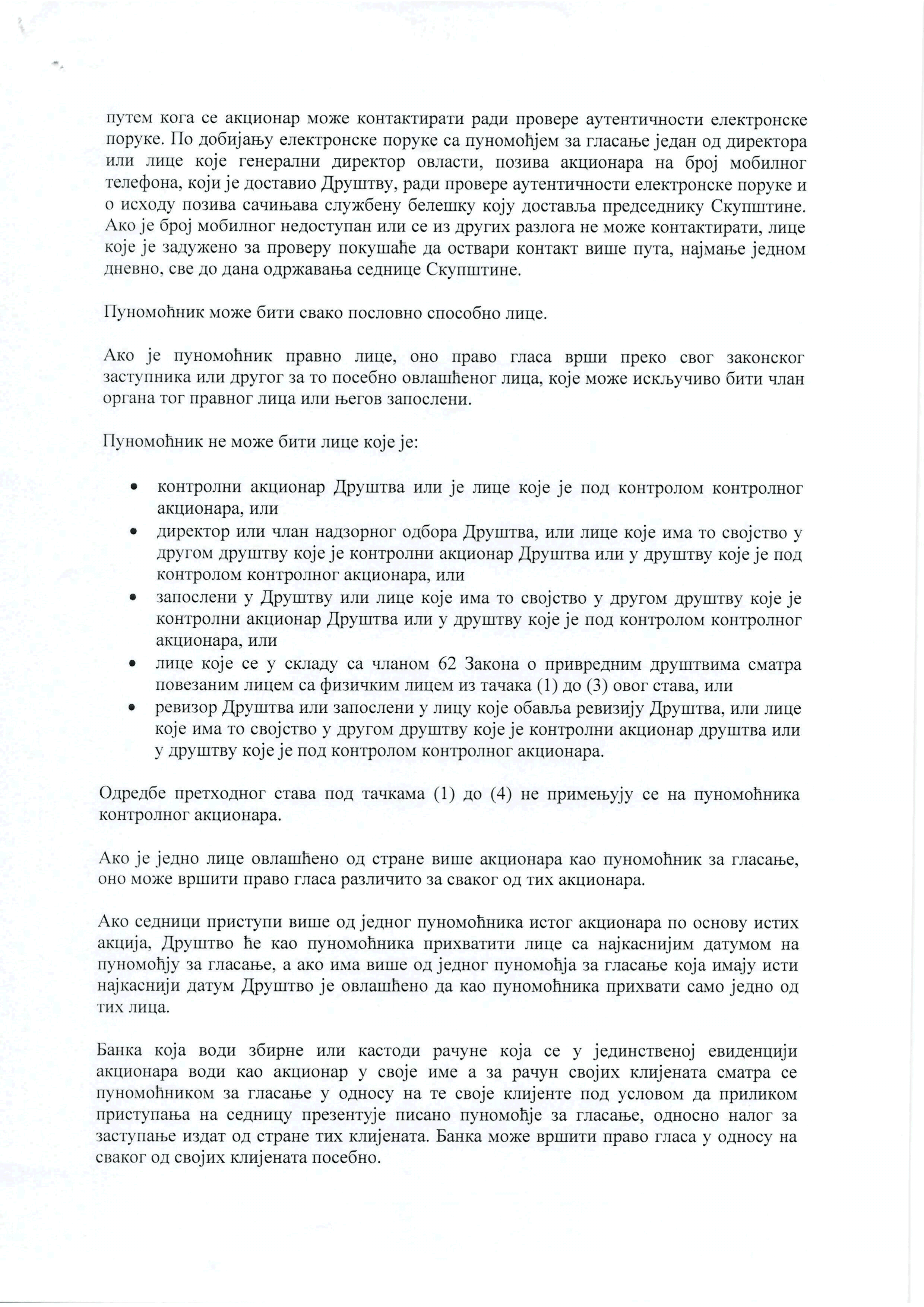 Poziv za sednicu Skupstine zakazanu za 04 4