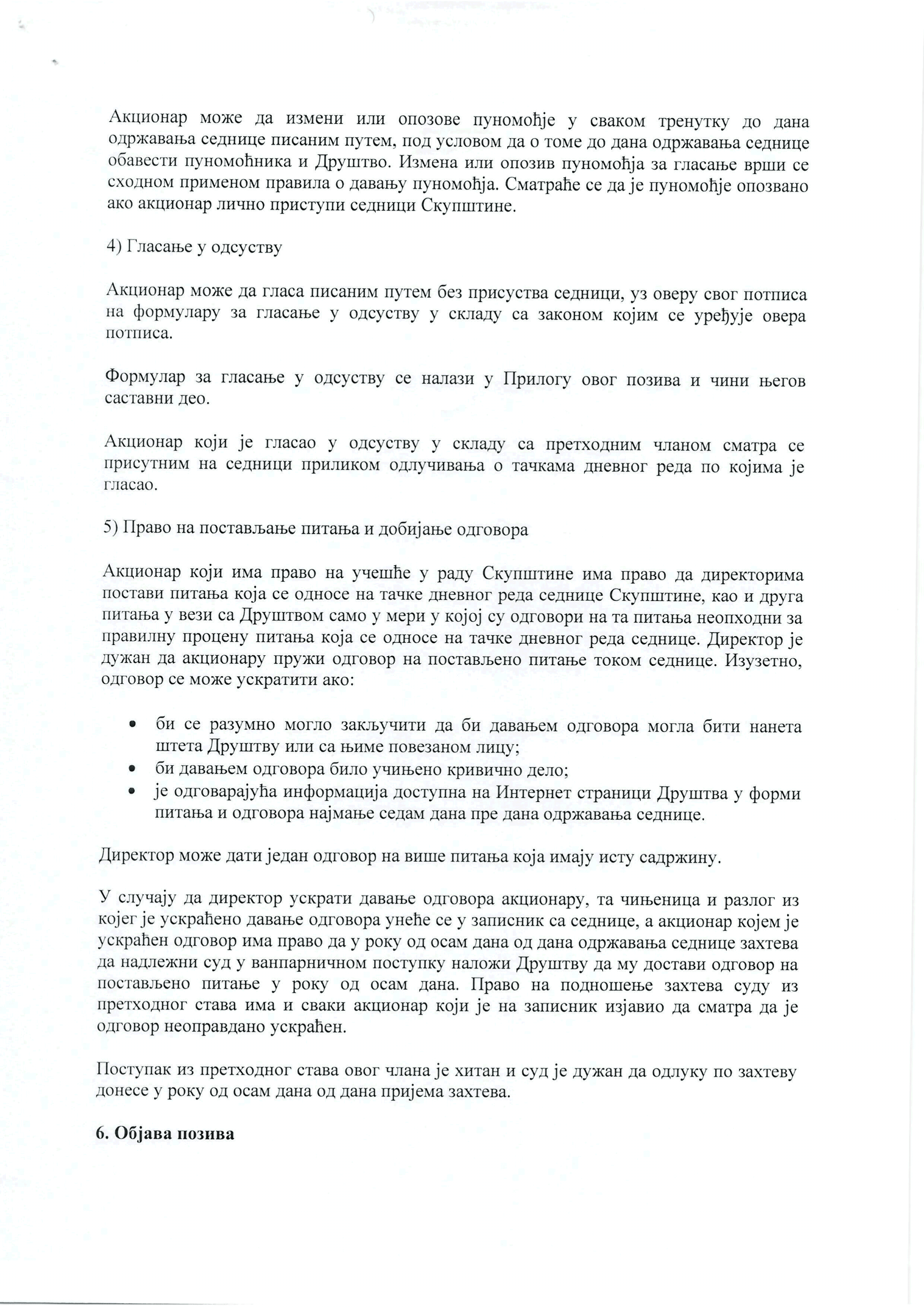 Poziv za sednicu Skupstine zakazanu za 04 5